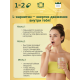 L-карнитин L-carnitine L-tartrate 90 капсул