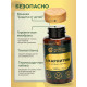 L-карнитин L-carnitine L-tartrate 90 капсул
