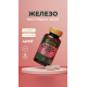 Железа бисглицинат хелат Iron Bisglycinate 60 капсул