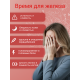 Железа бисглицинат хелат Iron Bisglycinate 60 капсул