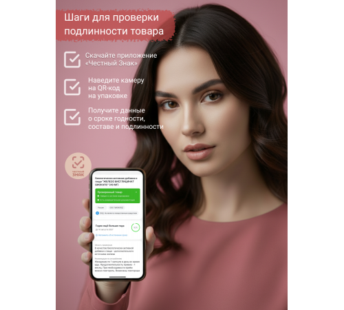 Железа бисглицинат хелат Iron Bisglycinate 60 капсул