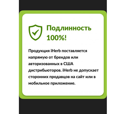 Коллаген типа 1 и 3, Collagen type 1 and 3, 60 таблеток