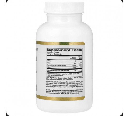 Коллаген типа 1 и 3, Collagen type 1 and 3, 60 таблеток