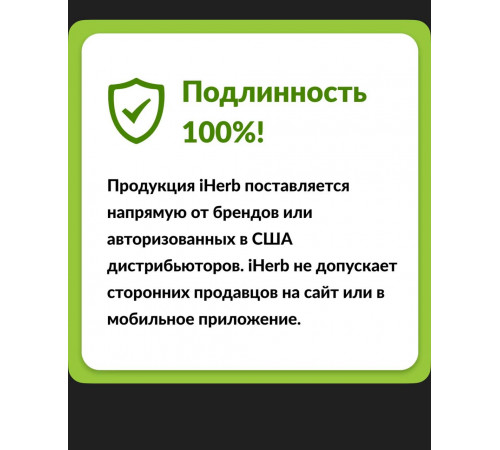Кора скользкого вяза, Slippery Elm, 400 mg, 100 VegCaps