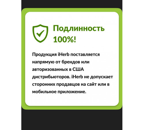 Витамин Б - комплекс 50 капсул, Vitamin B - Complex 50 vegcaps