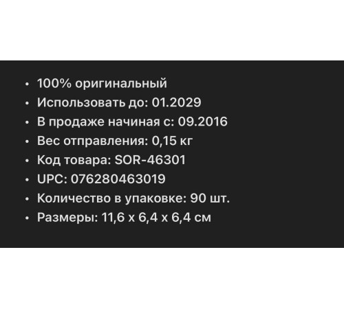Цитрат Магния, Magnesium Citrate 400 мг 90 капсул