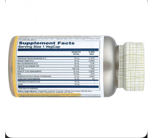Витамин Б - комплекс 50 капсул, Vitamin B - Complex 50 vegcaps