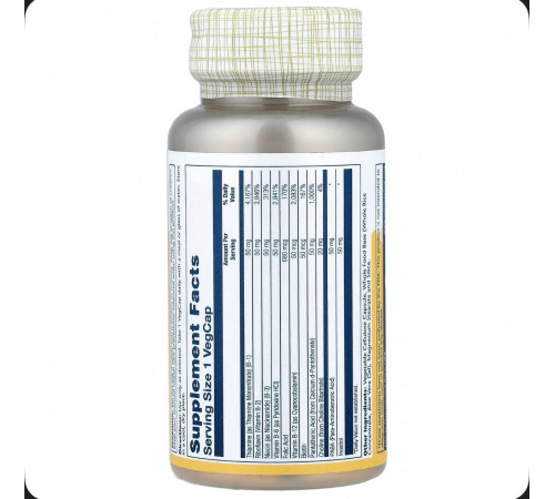Витамин Б - комплекс 50 капсул, Vitamin B - Complex 50 vegcaps