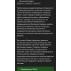 Витамин Б - комплекс 50 капсул, Vitamin B - Complex 50 vegcaps