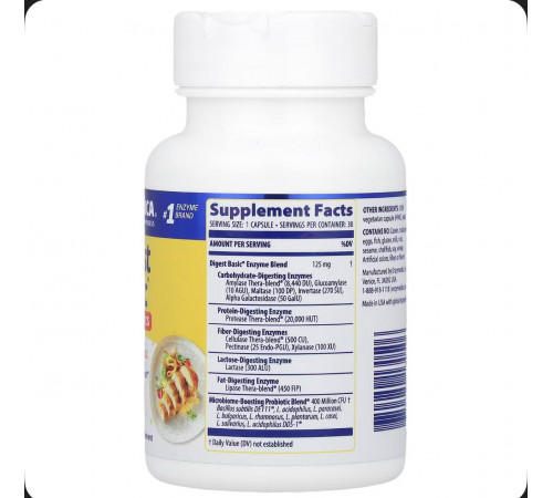 Добавка для пищеварения с пробиотиками, Digest Basic + probiotics 30 caps
