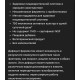 Добавка для пищеварения с пробиотиками, Digest Basic + probiotics 90 caps