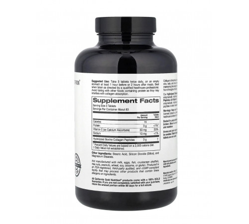 Коллаген пептиды  + витамин C 250 таблеток, Collagen Peptides + vitamin C 250 tab