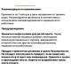ежовик гребенчатый, MushRex Plus 120 vegcaps