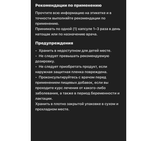 Таурин 1000 мг 90 вег капсул, Taurine 1000 mg 90 vegcaps