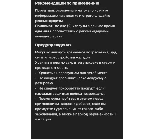 Комплекс витаминов группы B 60 вег капсул, Complete B-Complex 60 vegcaps
