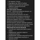 Цитрат Магния 100 мг 100 вег капсул, Magnesium Citrate 100 mg 100 vegcaps