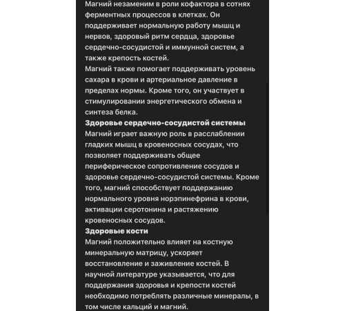 Цитрат Магния 100 мг 100 вег капсул, Magnesium Citrate 100 mg 100 vegcaps