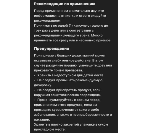 Цитрат Магния 100 мг 100 вег капсул, Magnesium Citrate 100 mg 100 vegcaps