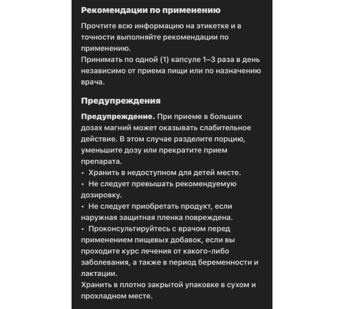 Magnesium Caps 500 mg 100 vegcaps, Магний в капсулах 500 мг 100 вег капсул