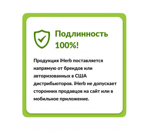 омега-3, рыбий жир премиального качества, 180 mg 240 капсул
