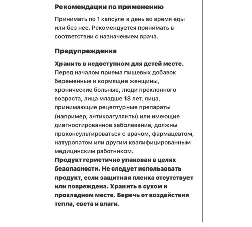 California Gold Nutrition, перуанская мака, 500 мг, 90 вег капсул