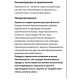 California Gold Nutrition, перуанская мака, 500 мг, 90 вег капсул