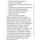 Digest Basic, формула основных ферментов, 90 капсул