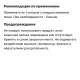 Digest Basic, формула основных ферментов, 90 капсул
