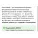 Digest Basic, формула основных ферментов, 90 капсул