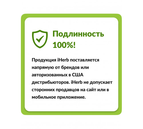 Zinc Цинк 50 mg 100 vegcaps