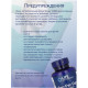 Two-Per-Day Multivitamin 60 таблеток